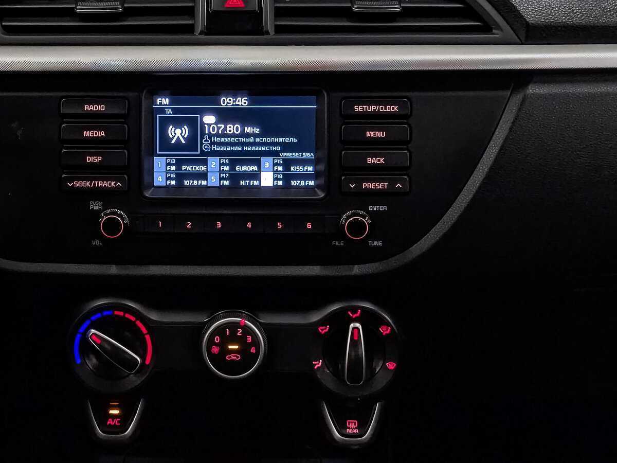 Купить Kia Rio с пробегом. Фото: #15