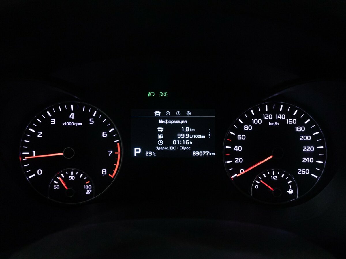 Купить Kia Optima с пробегом. Фото: #11