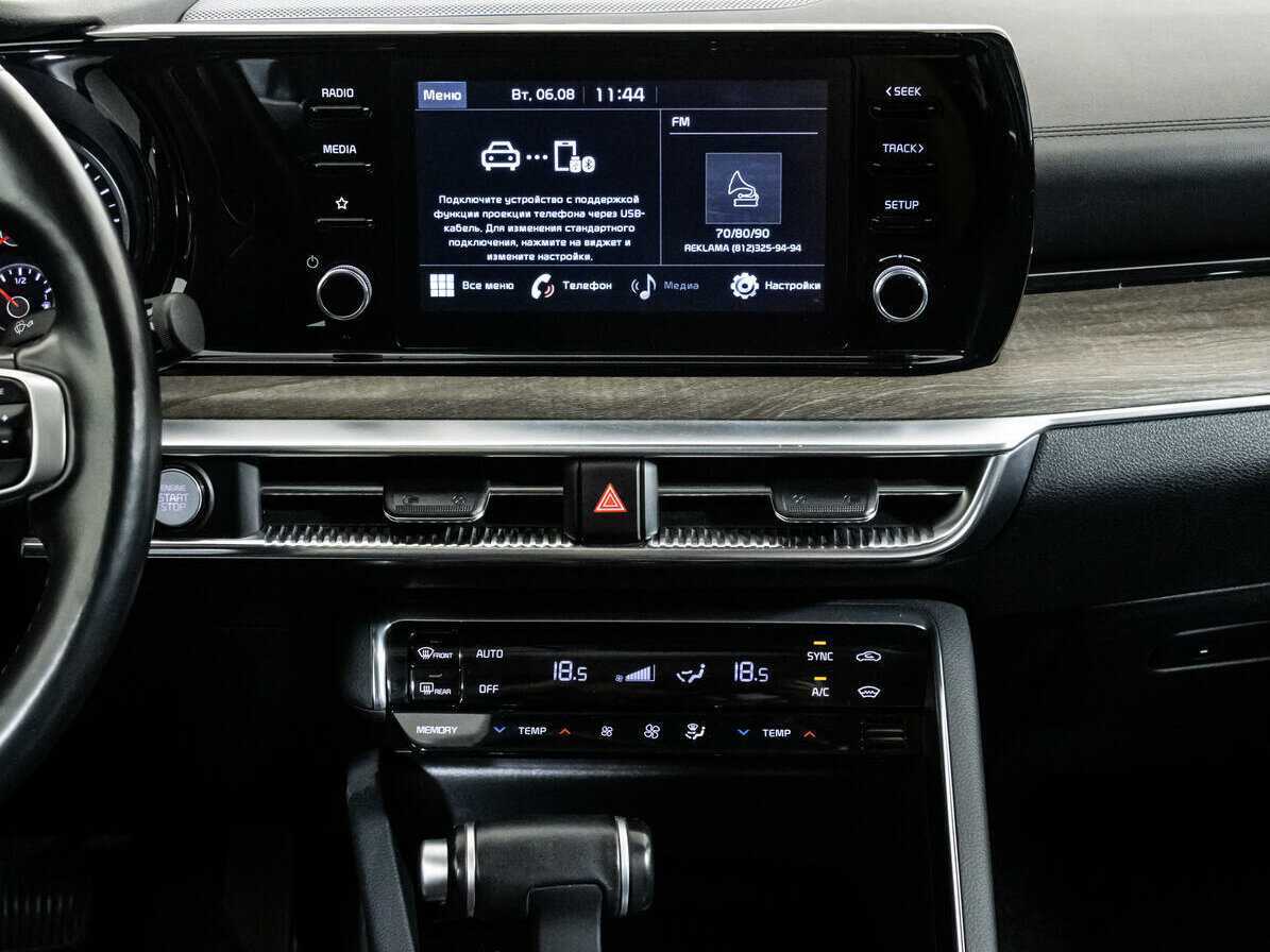 Купить Kia K5 с пробегом. Фото: #11