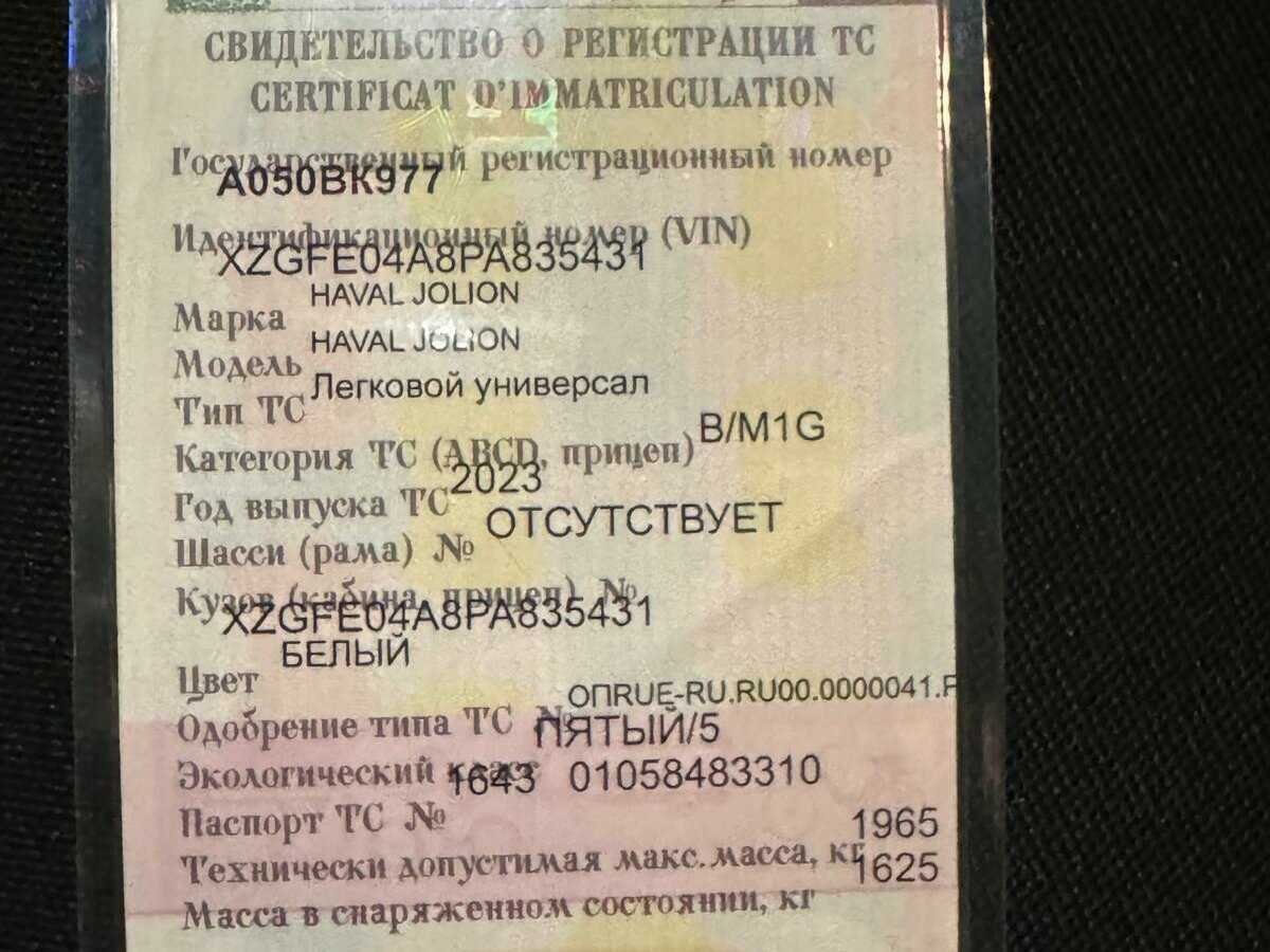 Купить Haval Jolion с пробегом. Фото: #8