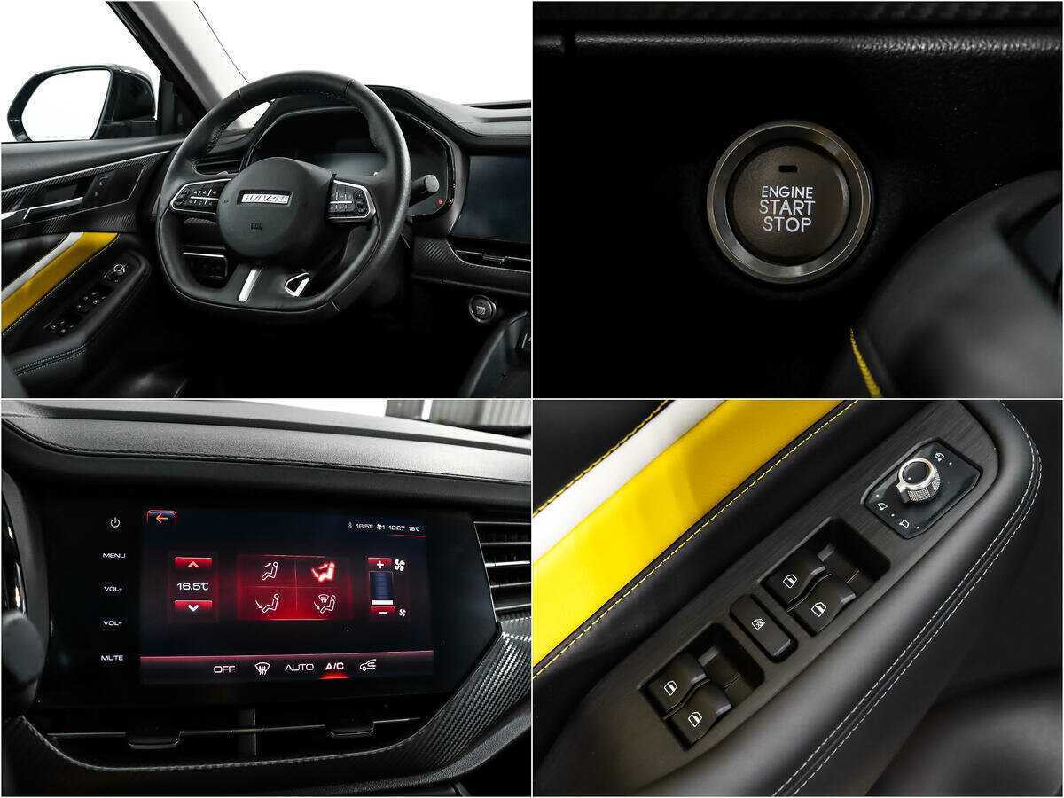 Купить Haval F7x с пробегом. Фото: #16