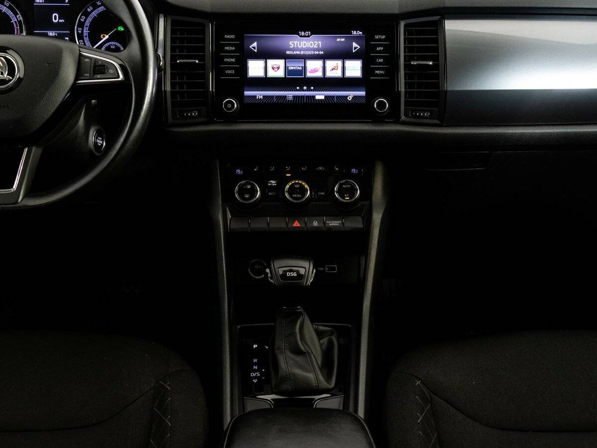 Купить Skoda Kodiaq с пробегом. Фото: #12
