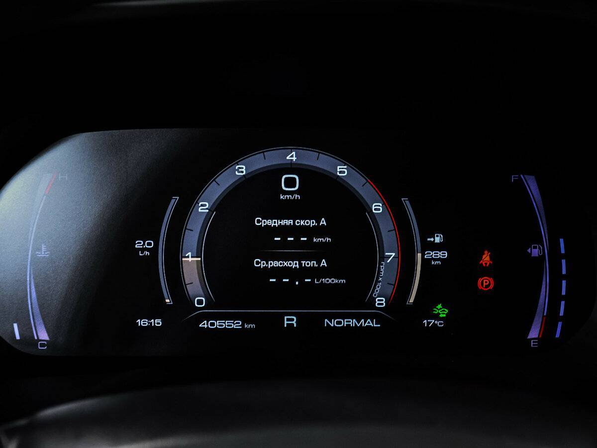 Купить Haval F7x с пробегом. Фото: #9