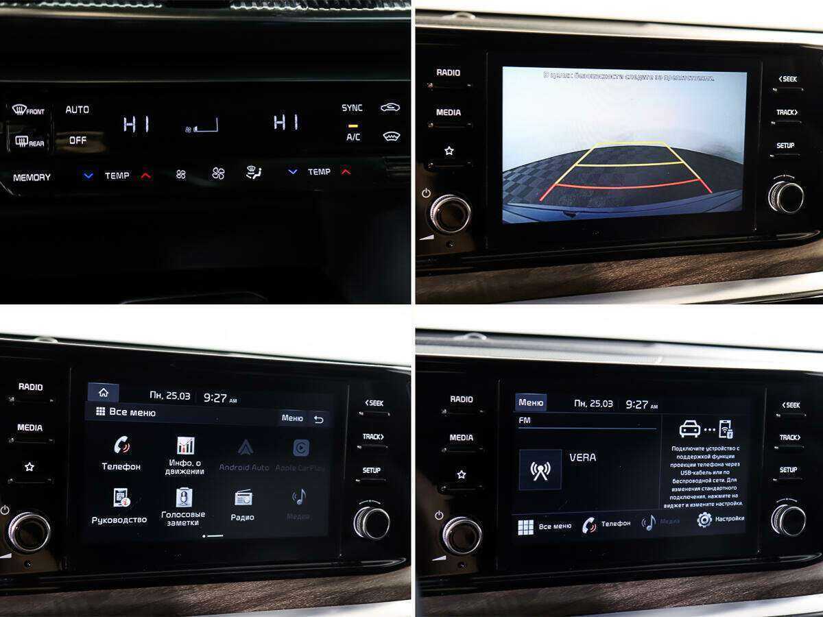 Купить Kia K5 с пробегом. Фото: #18