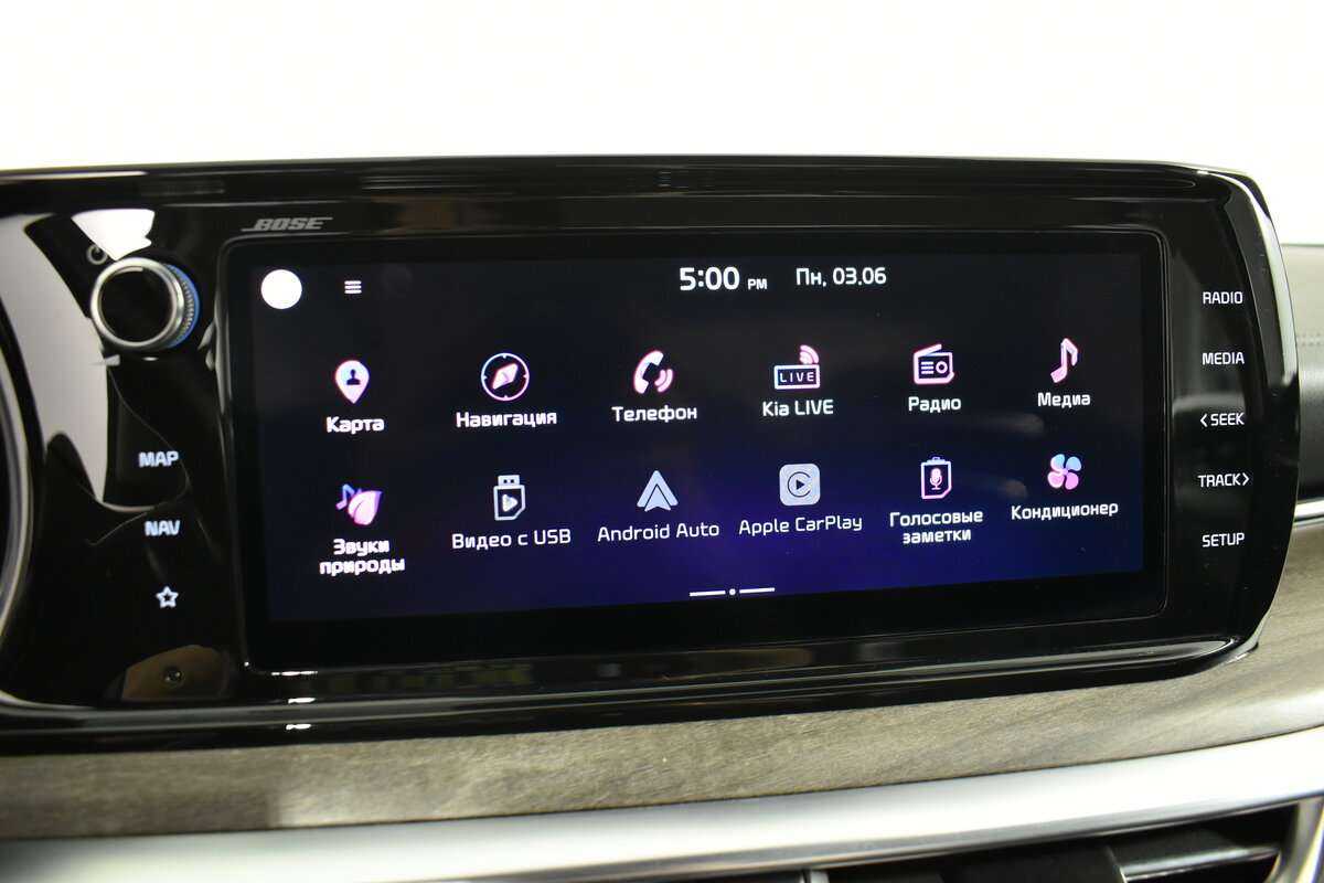 Купить Kia K5 с пробегом. Фото: #22