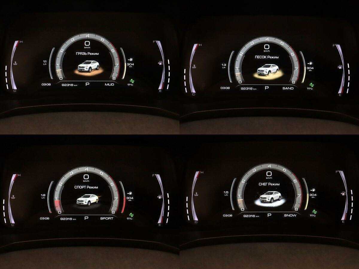 Купить Haval F7x с пробегом. Фото: #17