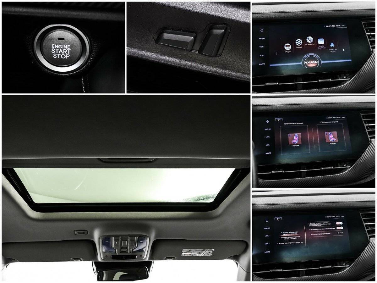 Купить Haval F7x с пробегом. Фото: #16