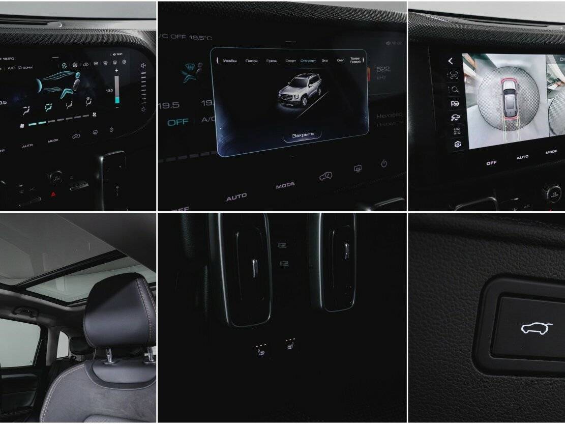 Купить Haval Dargo с пробегом. Фото: #22