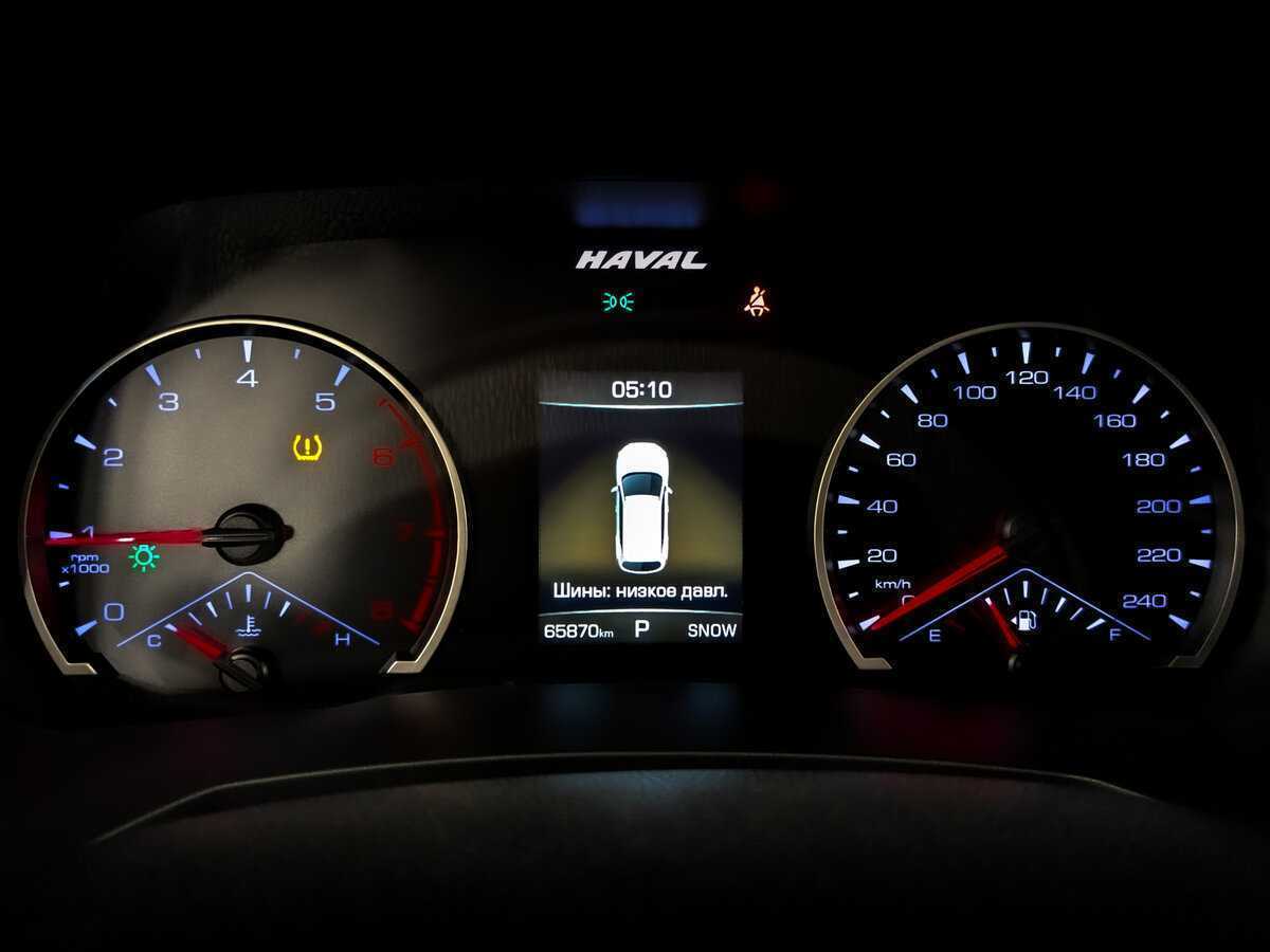Купить Haval F7 с пробегом. Фото: #12