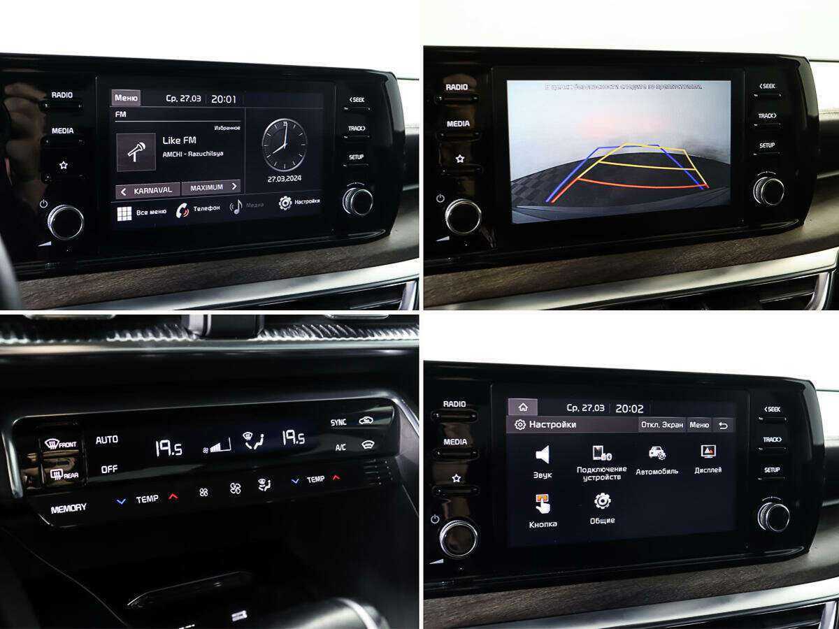 Купить Kia K5 с пробегом. Фото: #19