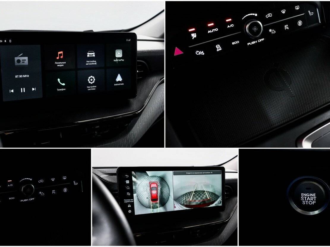 Купить Haval F7x с пробегом. Фото: #20