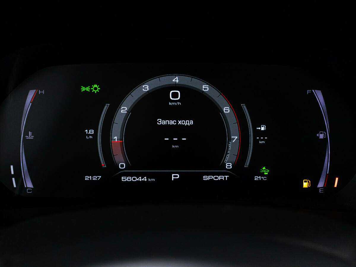 Купить Haval F7 с пробегом. Фото: #9