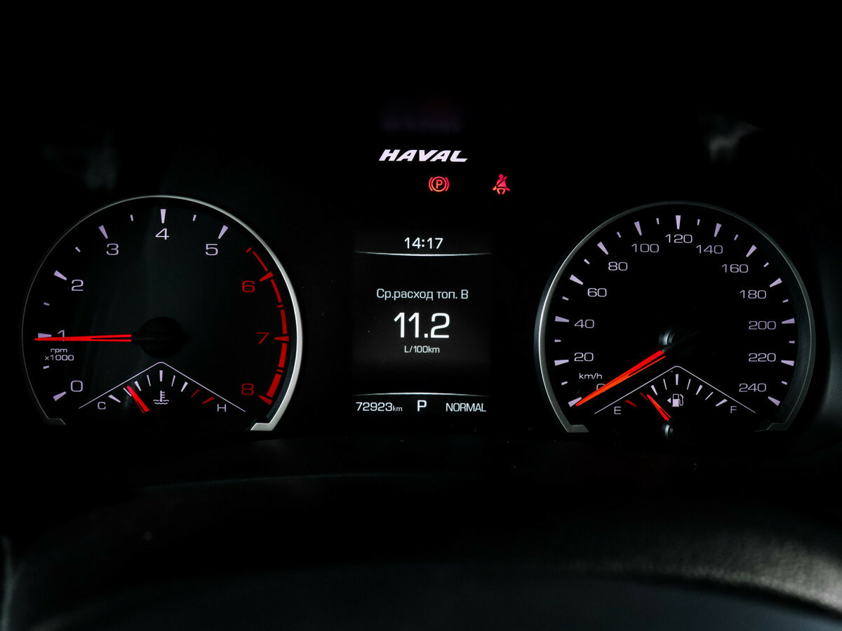 Купить Haval F7 с пробегом. Фото: #10