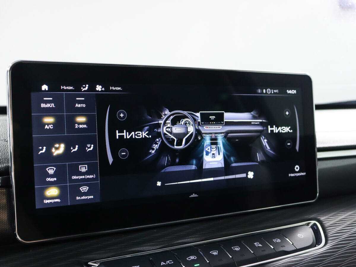 Купить Haval Jolion с пробегом. Фото: #18