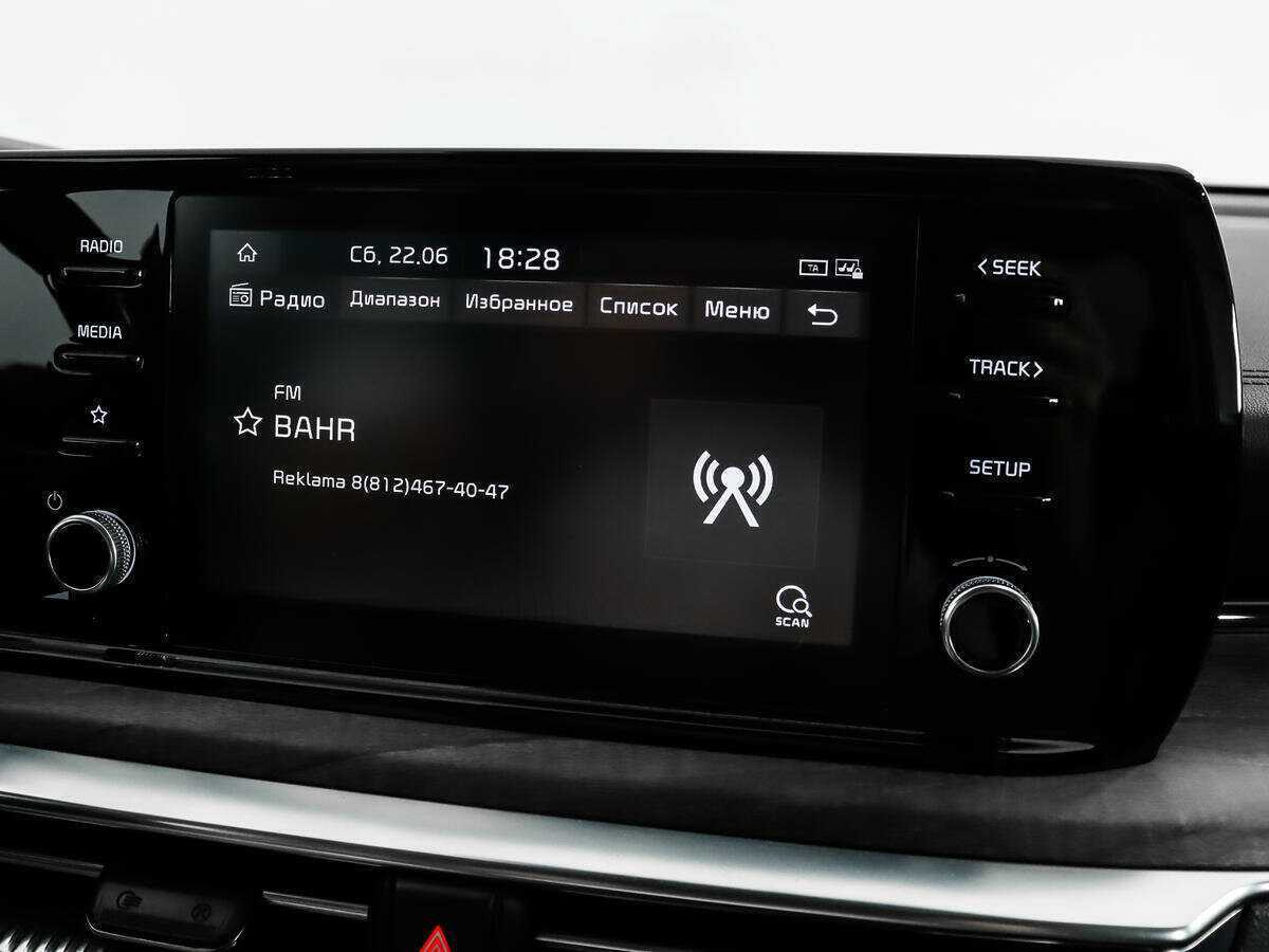 Купить Kia K5 с пробегом. Фото: #14