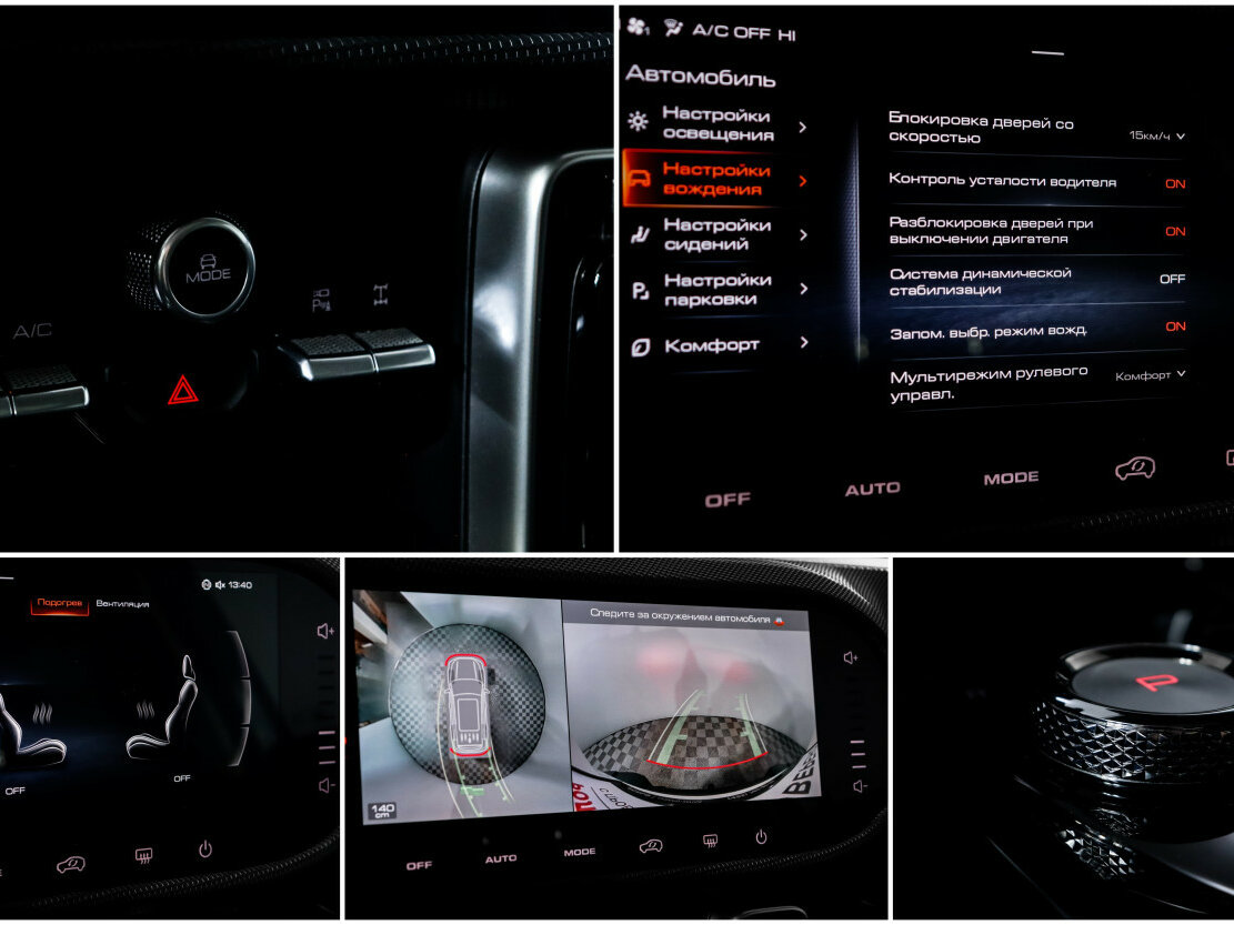 Купить Haval Dargo с пробегом. Фото: #19