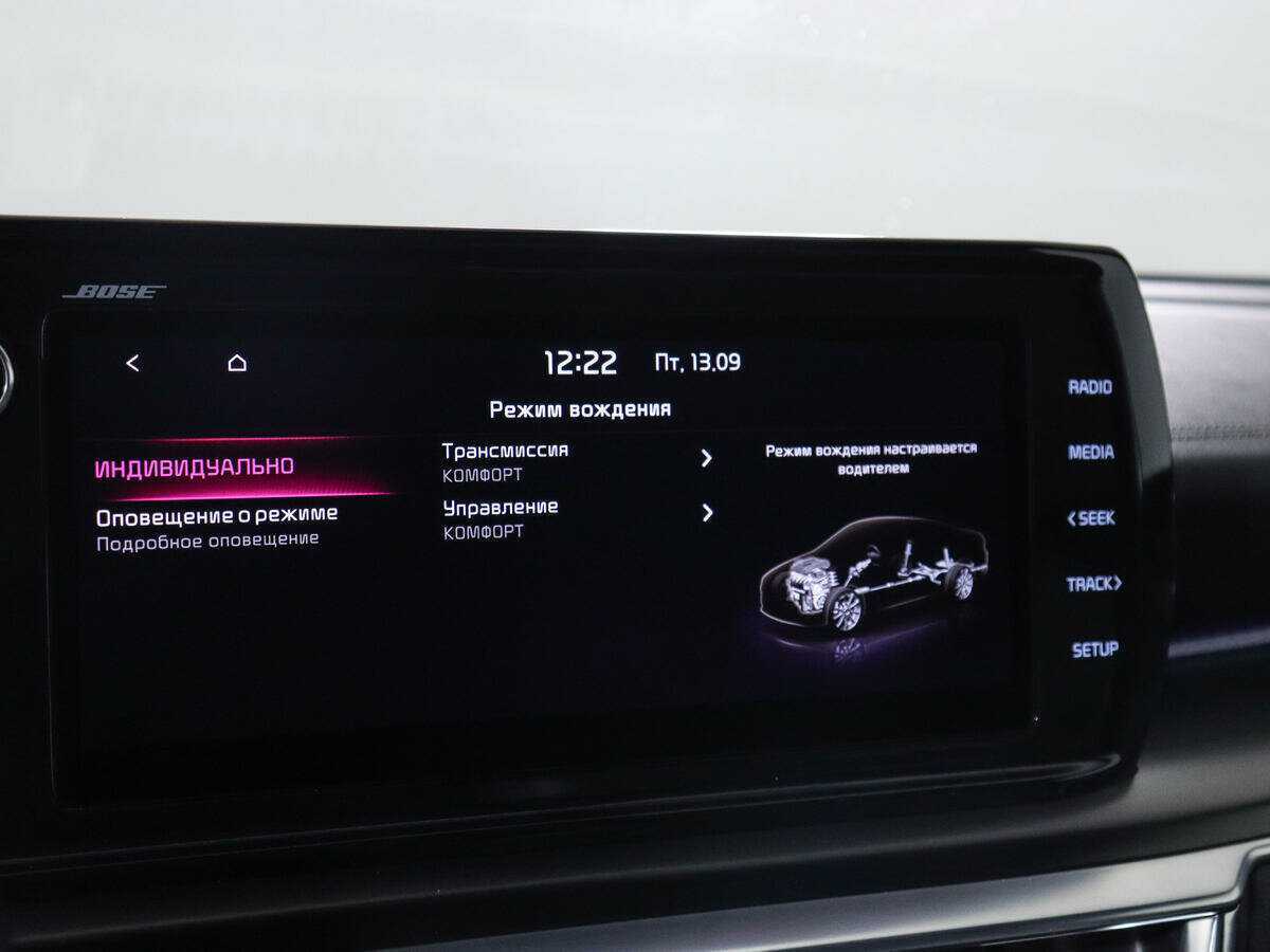 Купить Kia K5 с пробегом. Фото: #22