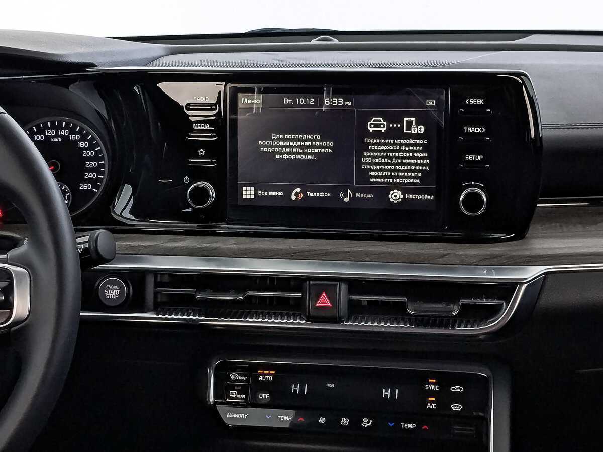 Купить Kia K5 с пробегом. Фото: #14