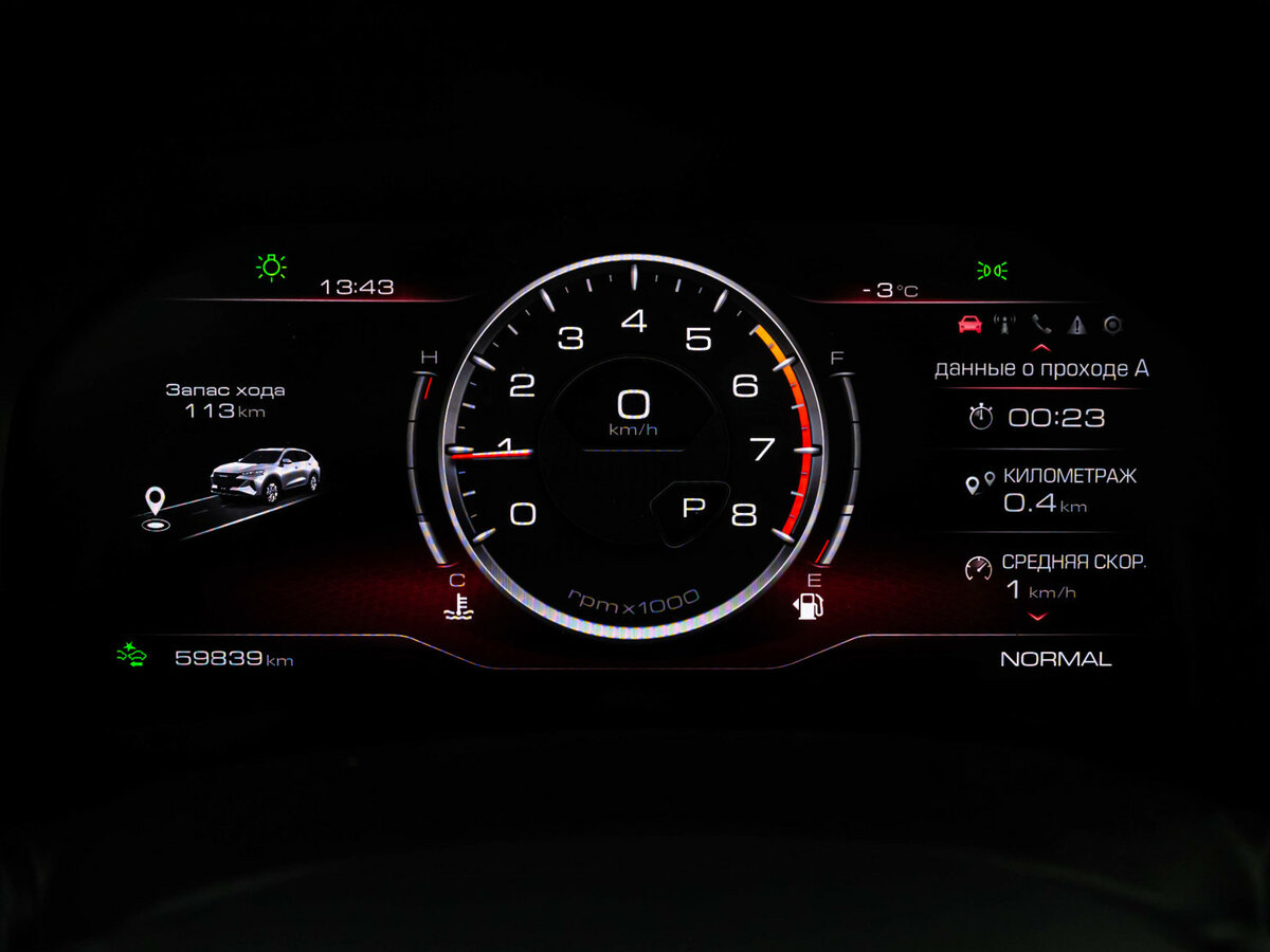 Купить Haval F7 с пробегом. Фото: #27