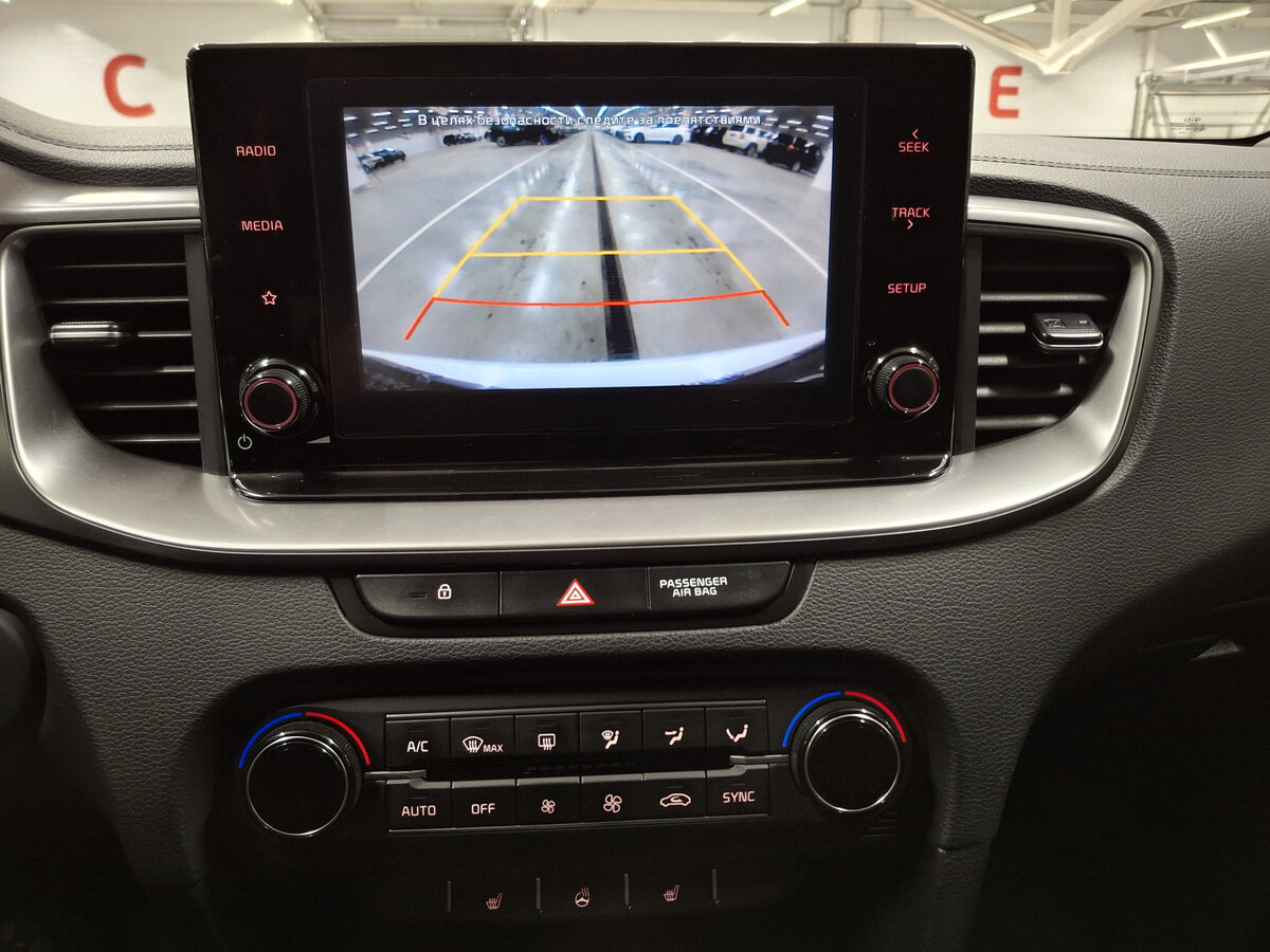 Купить Kia XCeed с пробегом. Фото: #19