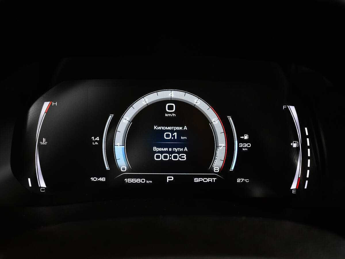 Купить Haval F7 с пробегом. Фото: #10