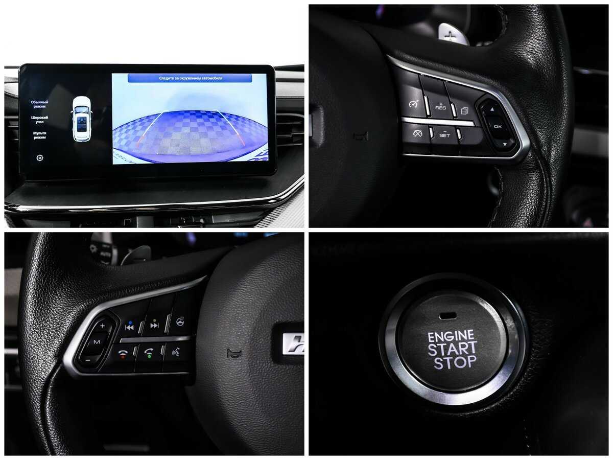 Купить Haval F7 с пробегом. Фото: #16