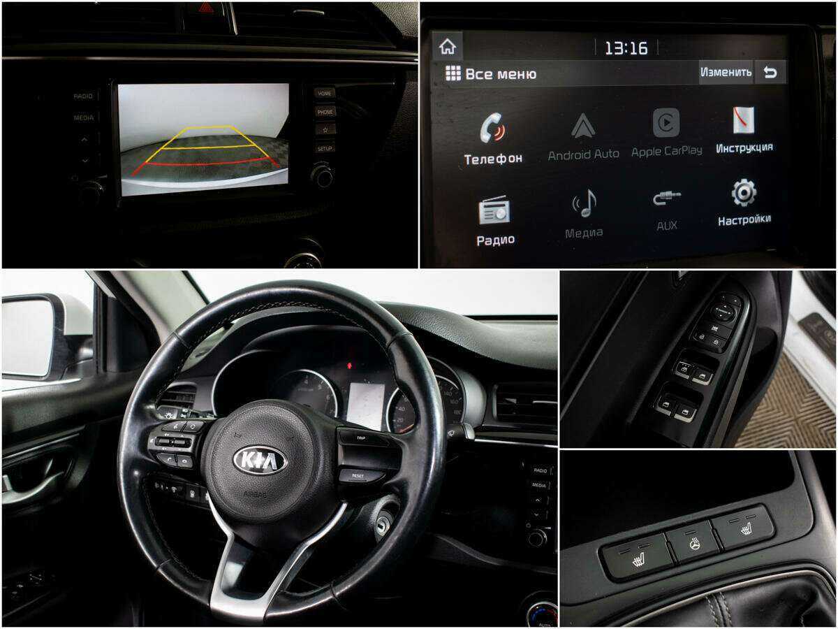 Купить Kia Rio с пробегом. Фото: #10