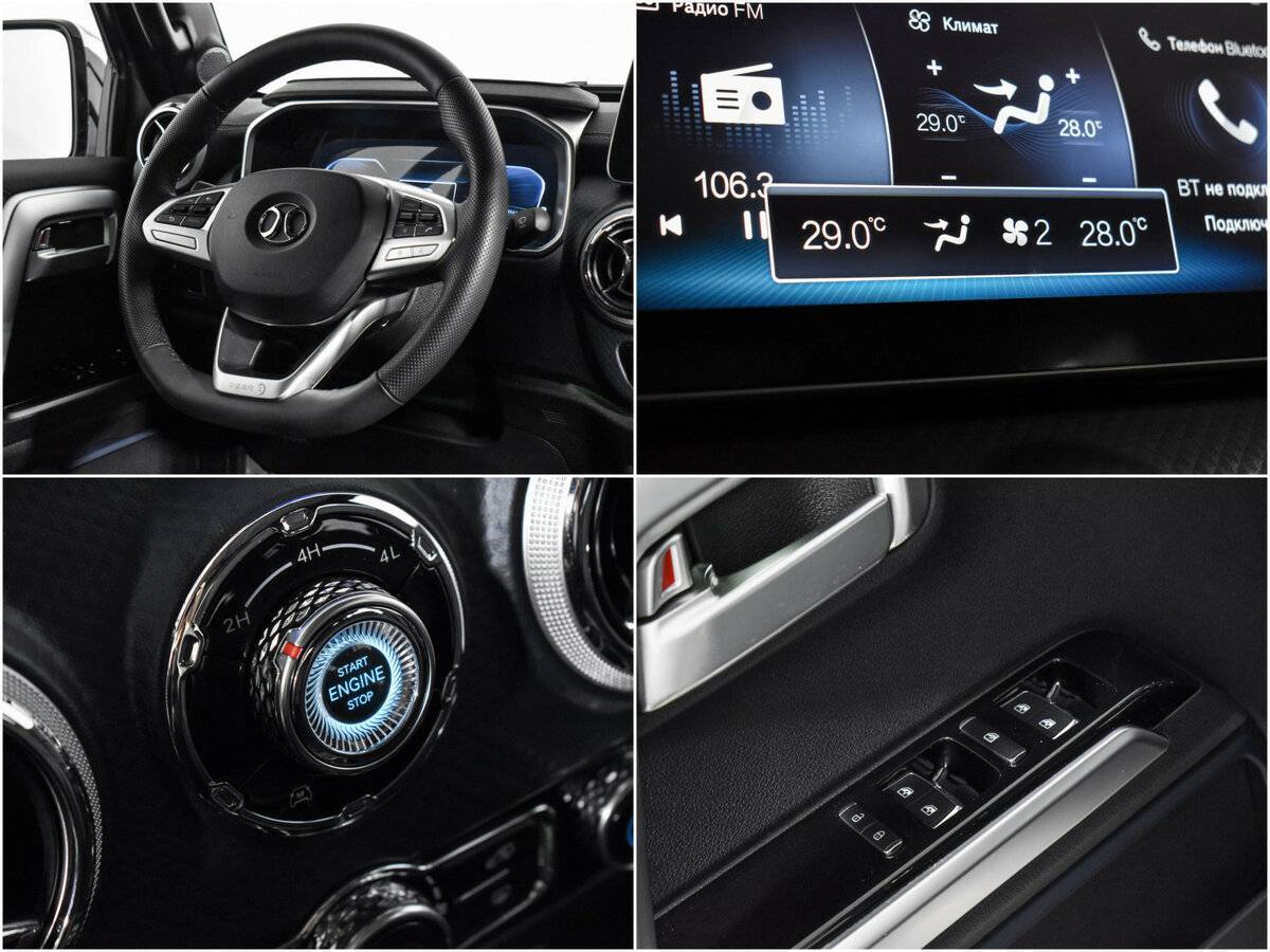 Купить BAIC BJ40 с пробегом. Фото: #18