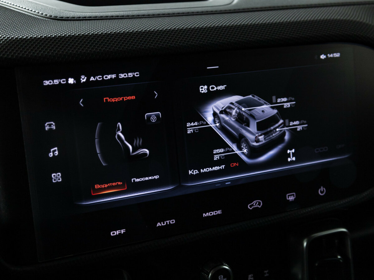 Купить Haval Dargo с пробегом. Фото: #15