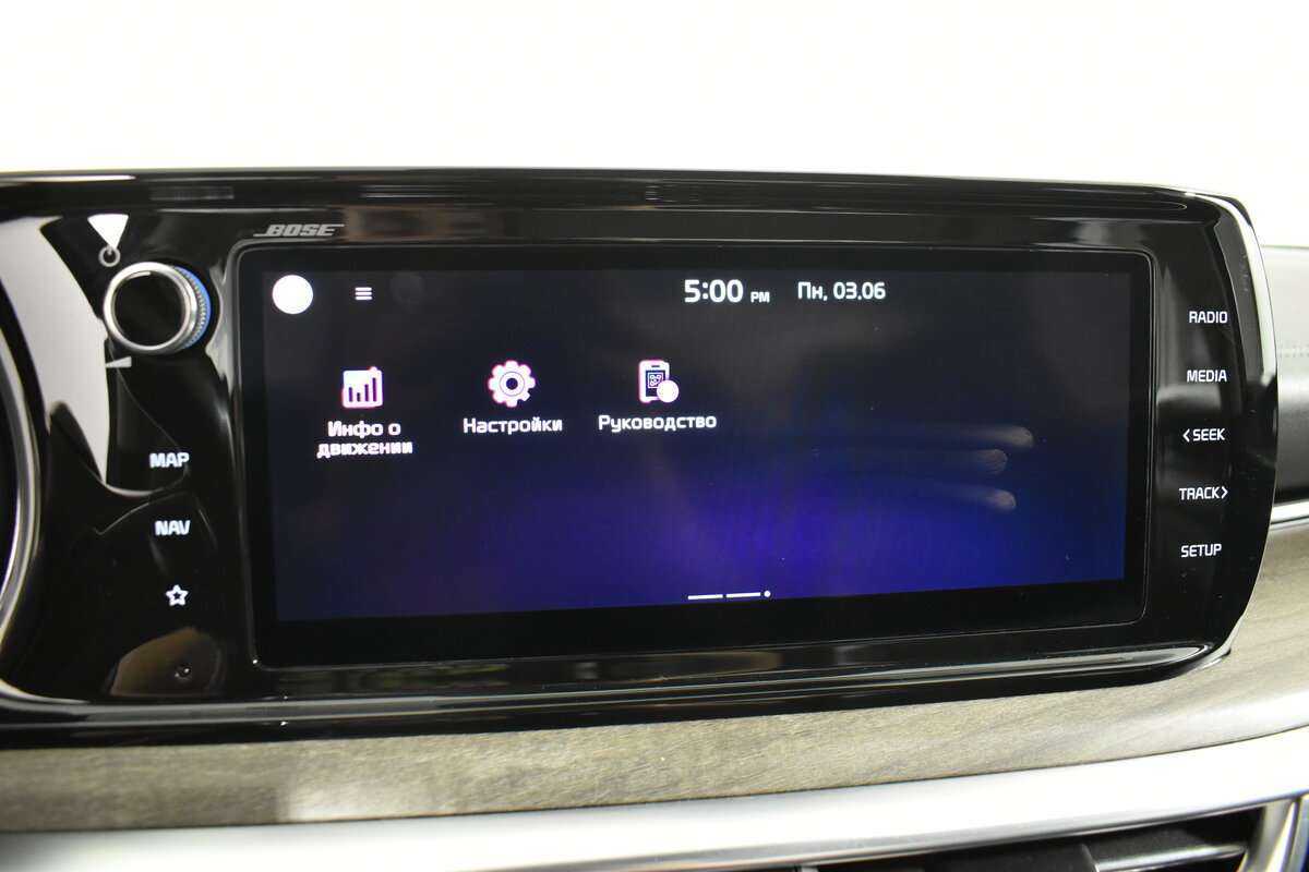 Купить Kia K5 с пробегом. Фото: #23