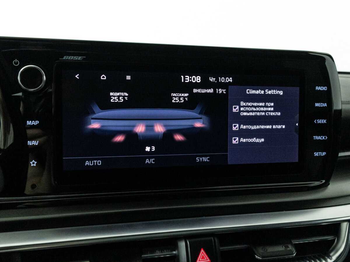 Купить Kia K5 с пробегом. Фото: #22