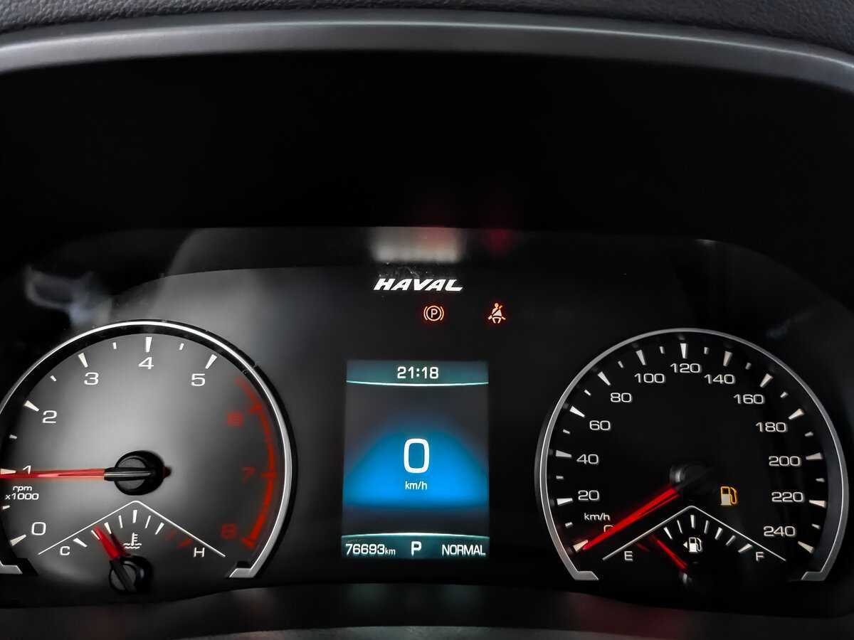 Купить Haval F7x с пробегом. Фото: #12