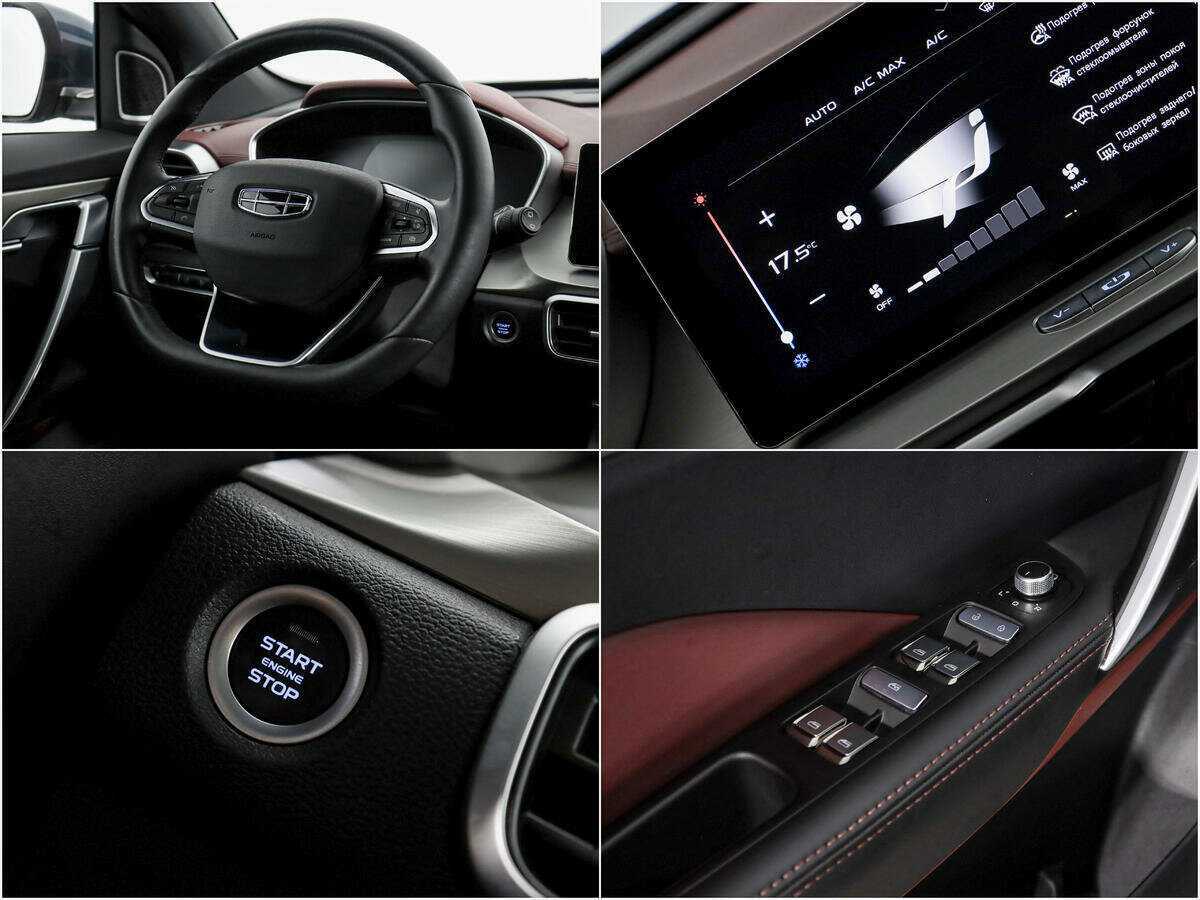 Купить Geely Coolray с пробегом. Фото: #17