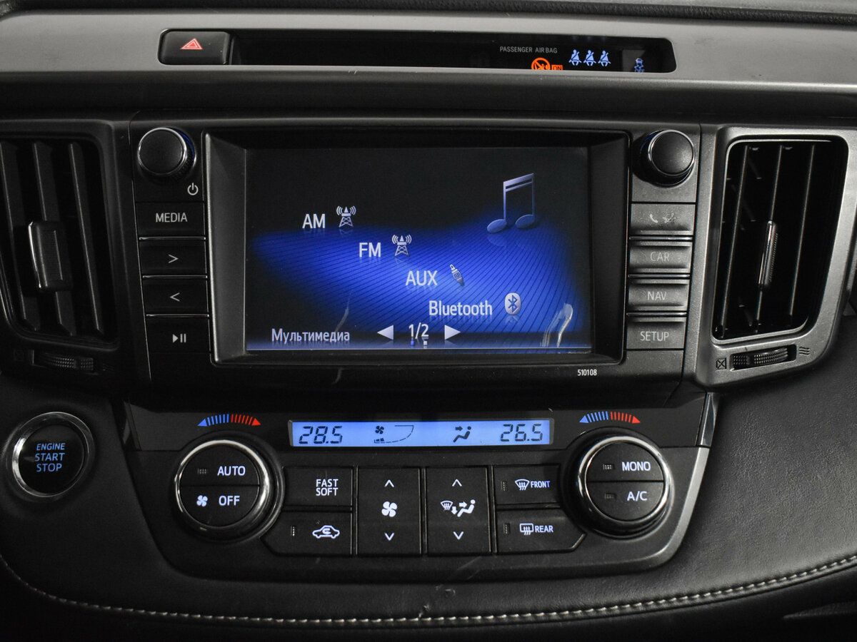 Купить Toyota RAV4 с пробегом. Фото: #12
