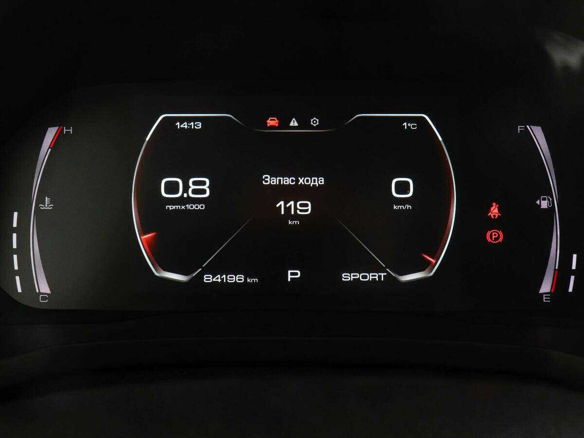 Купить Haval F7x с пробегом. Фото: #9