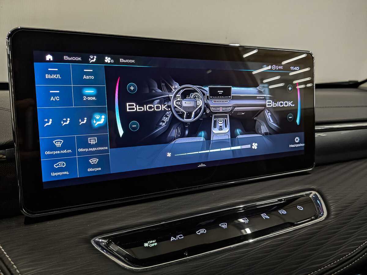 Купить Haval Jolion с пробегом. Фото: #24