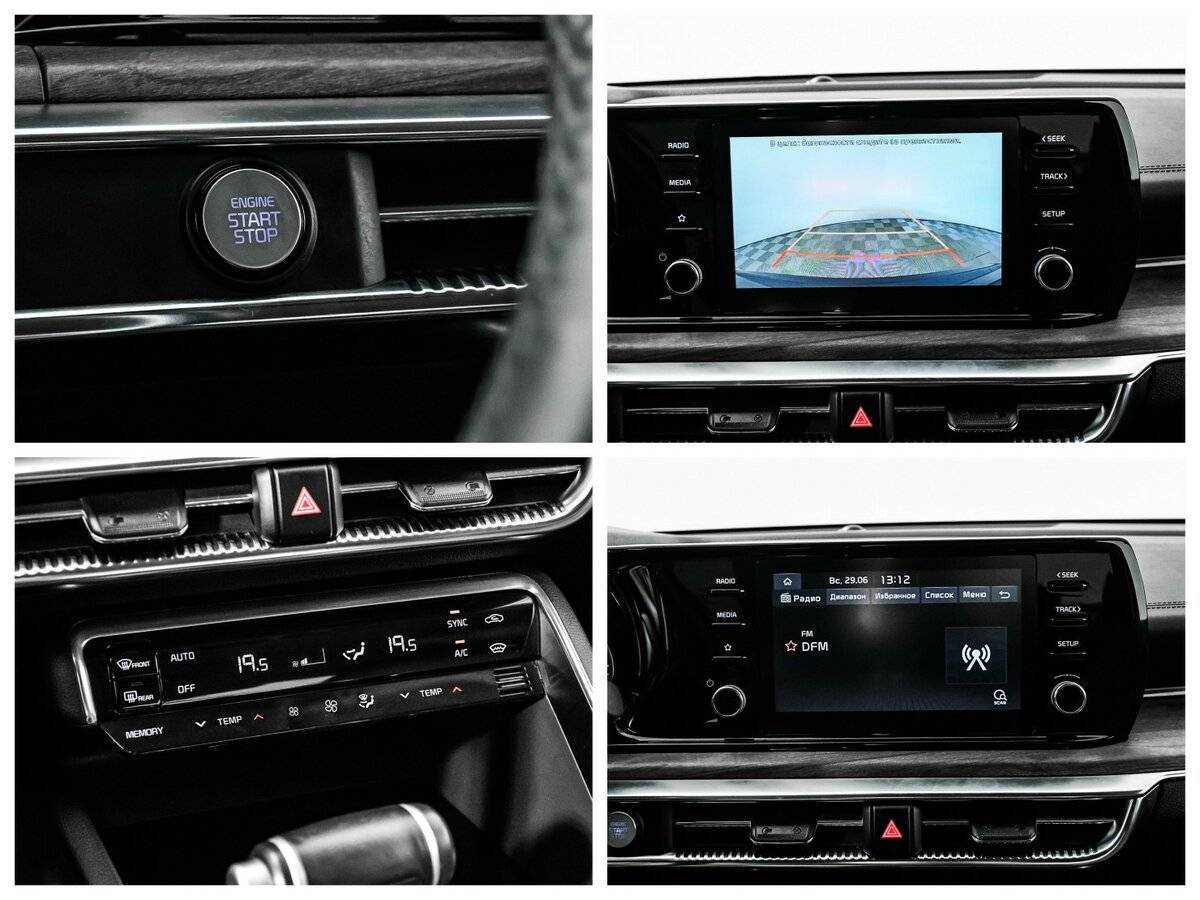 Купить Kia K5 с пробегом. Фото: #18