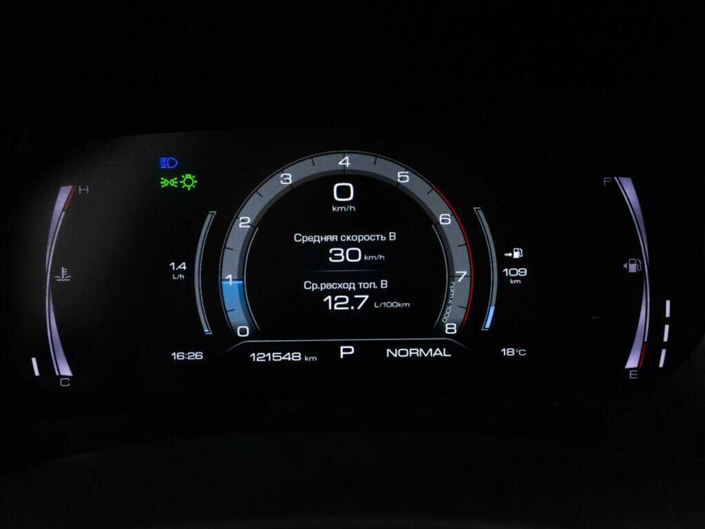 Купить Haval F7 с пробегом. Фото: #11