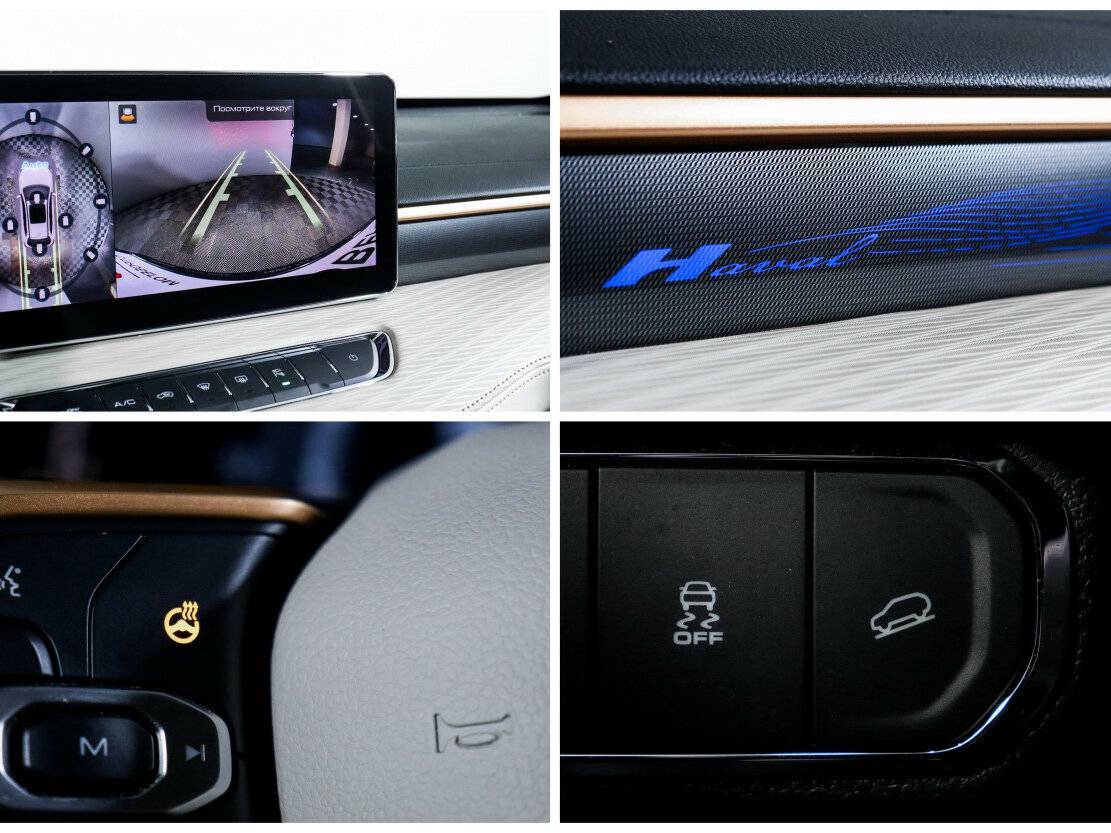 Купить Haval Jolion с пробегом. Фото: #15