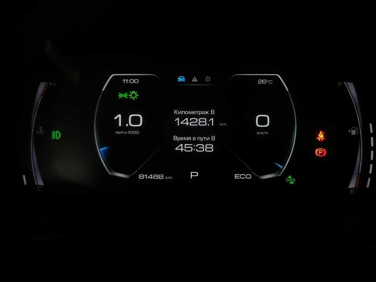 Купить Haval F7x с пробегом. Фото: #16