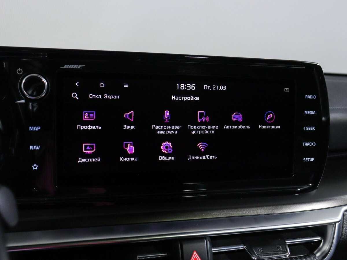 Купить Kia K5 с пробегом. Фото: #31