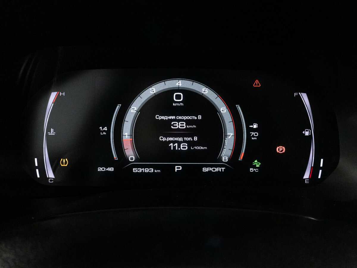 Купить Haval F7 с пробегом. Фото: #11