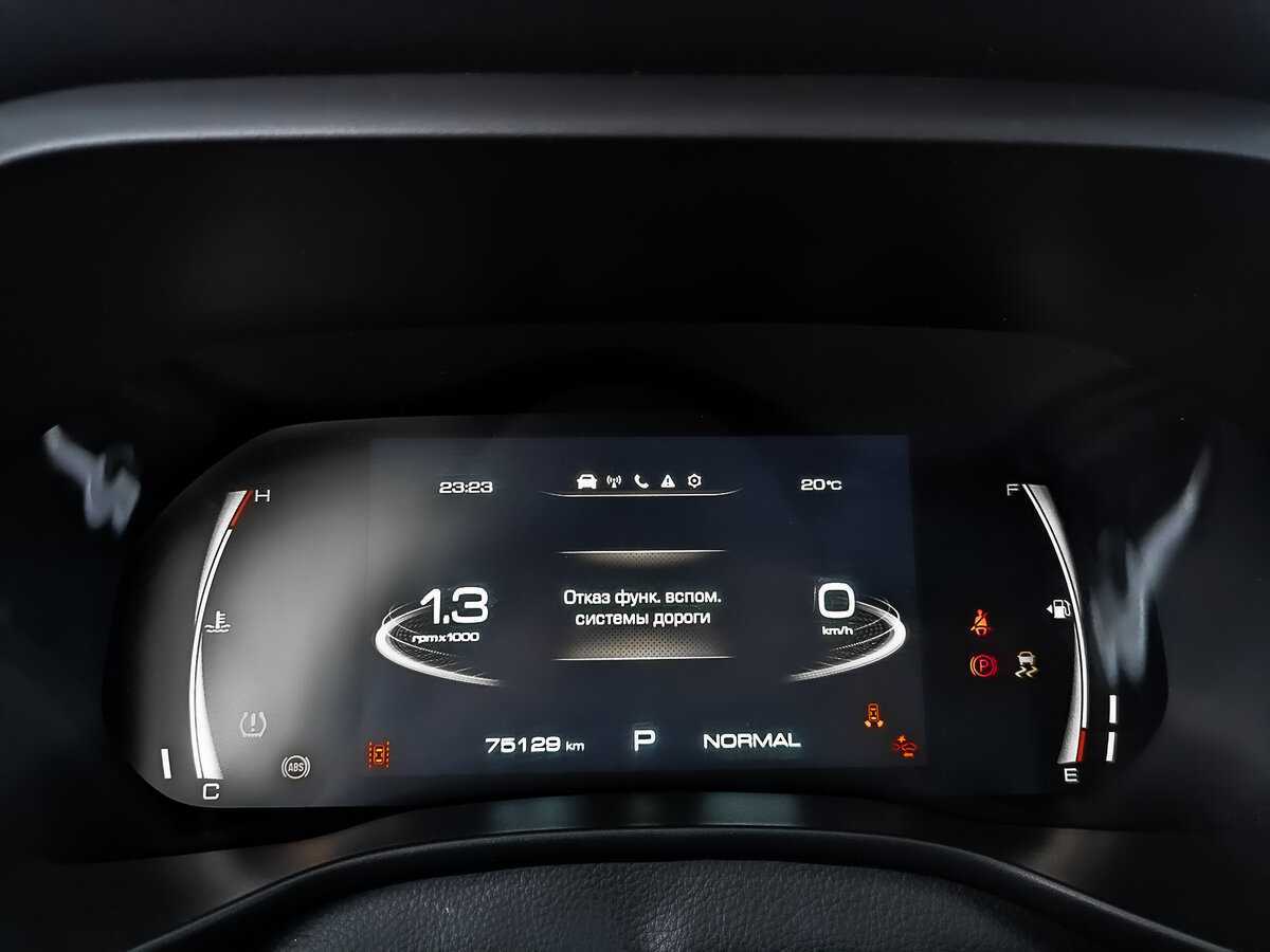 Купить Haval Jolion с пробегом. Фото: #15