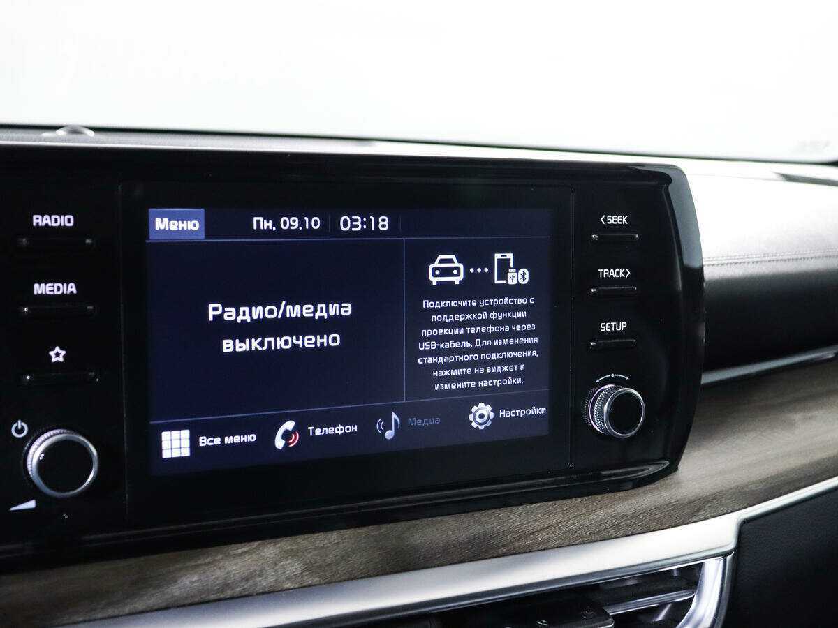 Купить Kia K5 с пробегом. Фото: #13