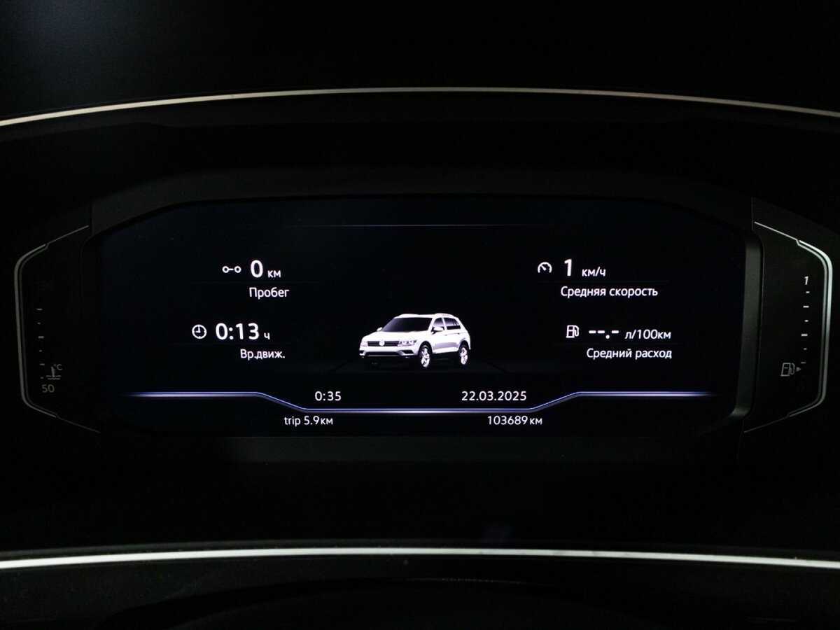 Купить Volkswagen Tiguan с пробегом. Фото: #11