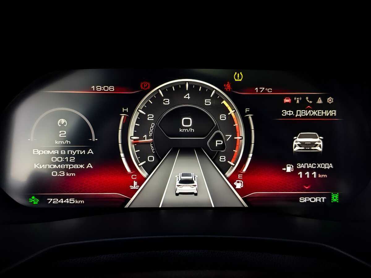 Купить Haval F7 с пробегом. Фото: #12