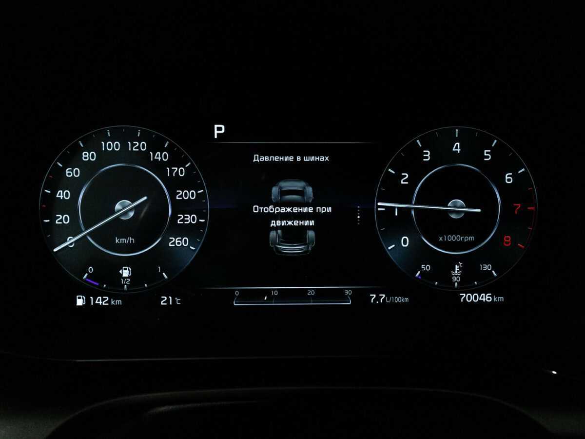 Купить Kia K5 с пробегом. Фото: #11