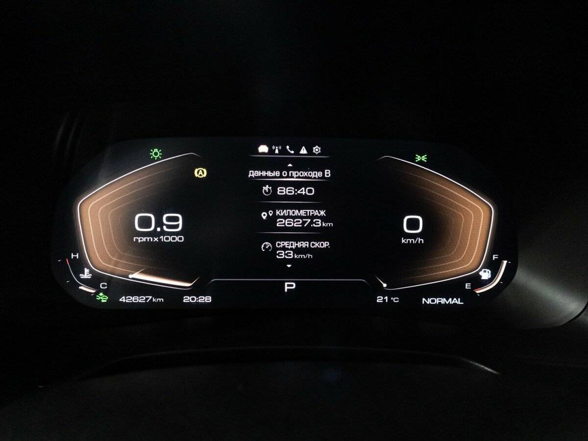 Купить Haval F7x с пробегом. Фото: #11