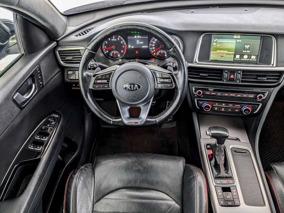 Купить Kia Optima с пробегом. Фото: #28