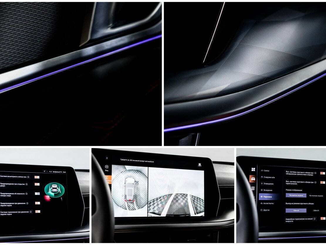 Купить Haval F7 с пробегом. Фото: #17